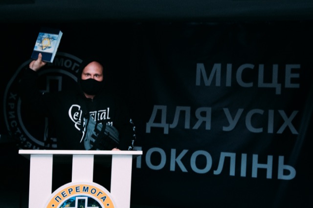 Обрій, Unfocused, FURUVGERENDUFUROVAL — фото 10 з 38
