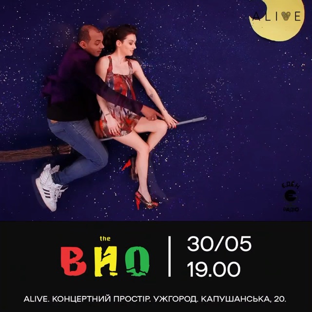 The Вйо — відео