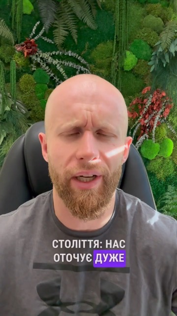 Віктор Мандзяк: Наука і здоровий глузд — відео